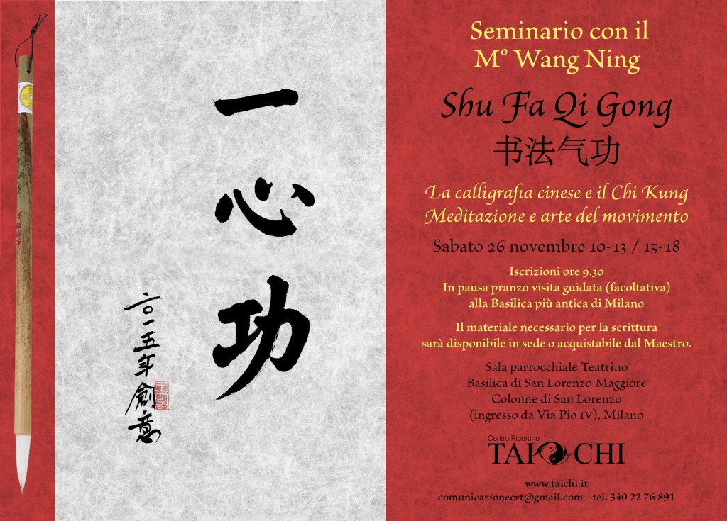 corso-di-calligrafia-wang-ning